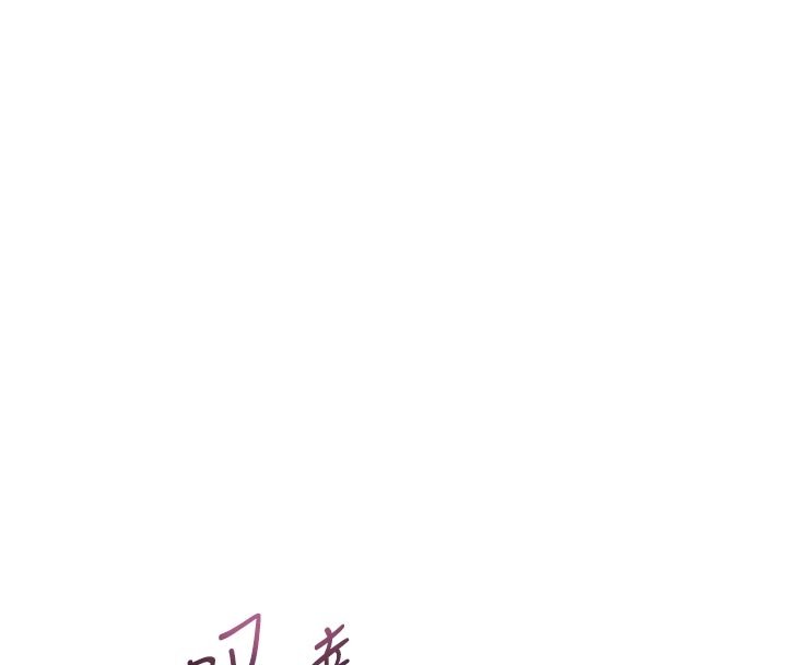 堕落物语2 - 第52話-難以抑制的叛逆心理 - page 84