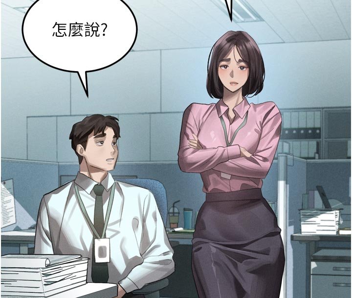 堕落物语2 - 第52話-難以抑制的叛逆心理 - page 88