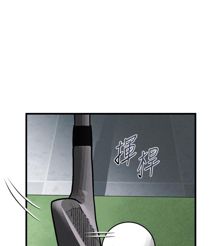 堕落物语2 - 第52話-難以抑制的叛逆心理 - page 102