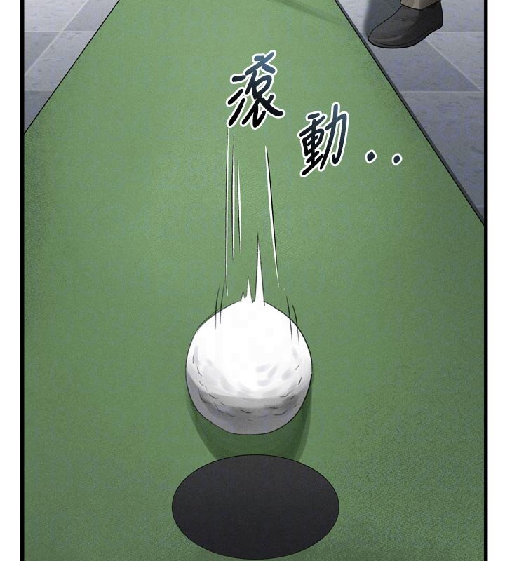 堕落物语2 - 第52話-難以抑制的叛逆心理 - page 104