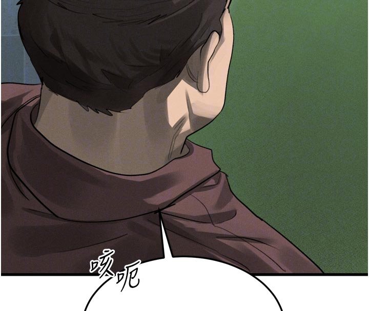 堕落物语2 - 第52話-難以抑制的叛逆心理 - page 107
