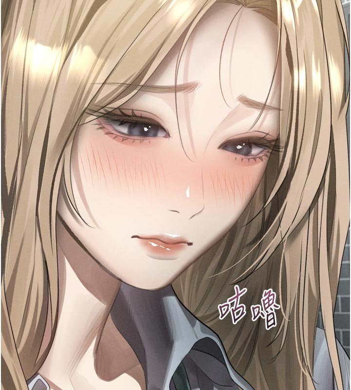 堕落物语2 - 第52話-難以抑制的叛逆心理 - page 122