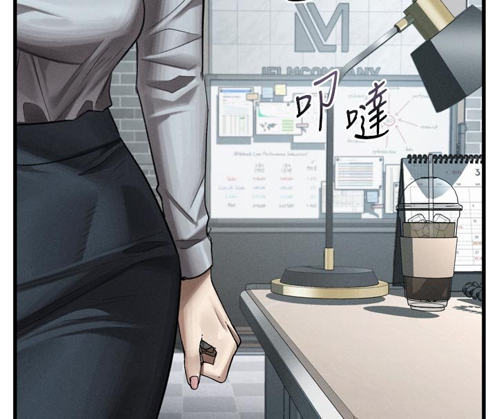 堕落物语2 - 第52話-難以抑制的叛逆心理 - page 124
