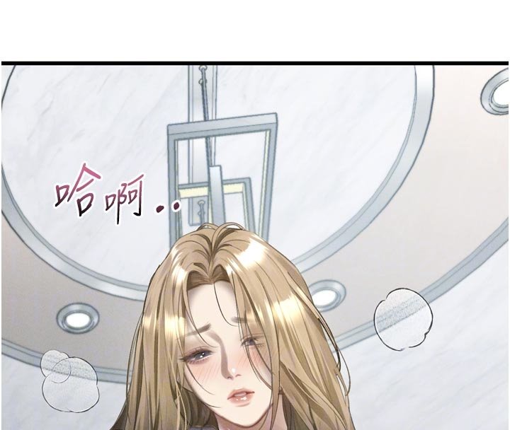 堕落物语2 - 第52話-難以抑制的叛逆心理 - page 128