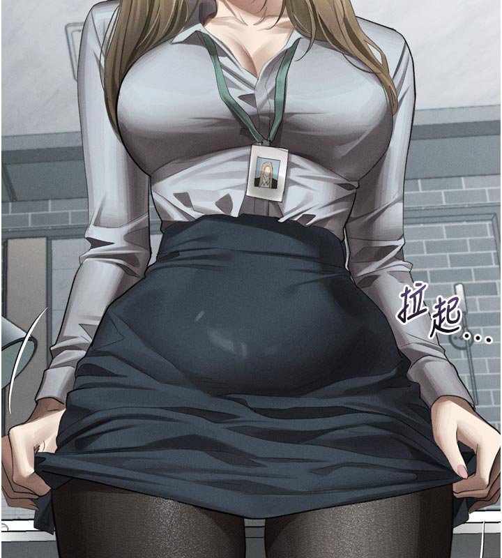 堕落物语2 - 第52話-難以抑制的叛逆心理 - page 129
