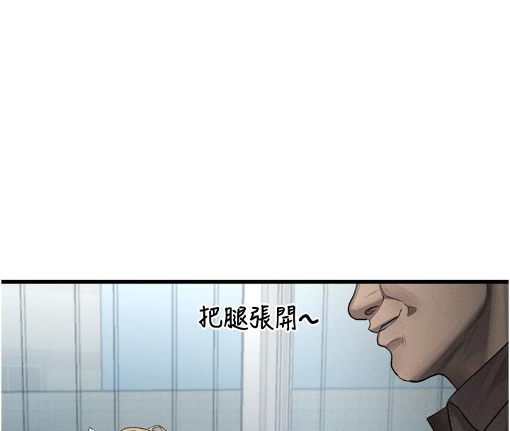 堕落物语2 - 第52話-難以抑制的叛逆心理 - page 136