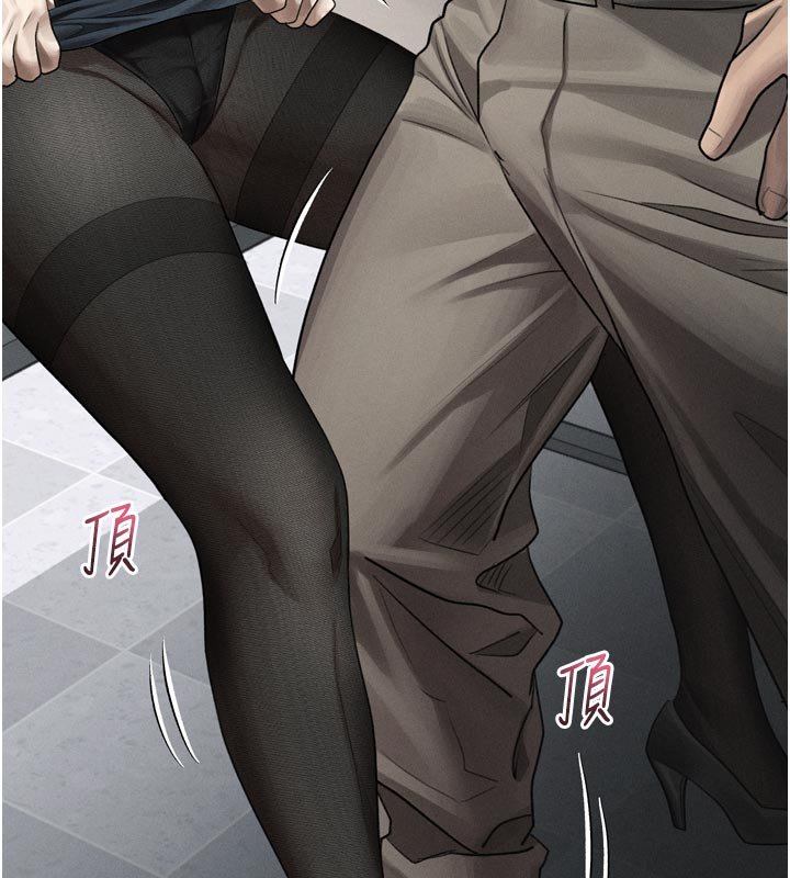 堕落物语2 - 第52話-難以抑制的叛逆心理 - page 138