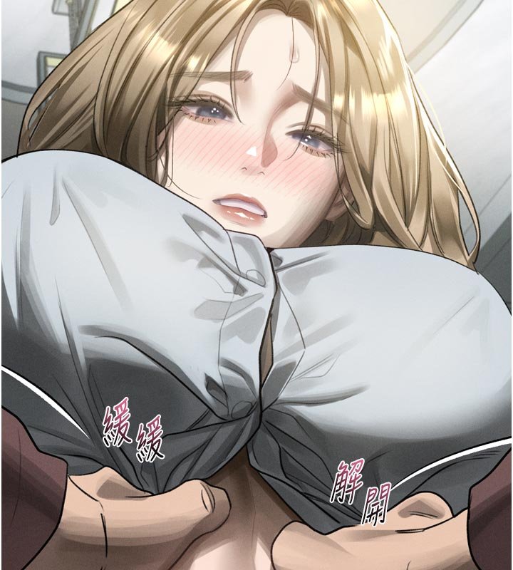 堕落物语2 - 第52話-難以抑制的叛逆心理 - page 142