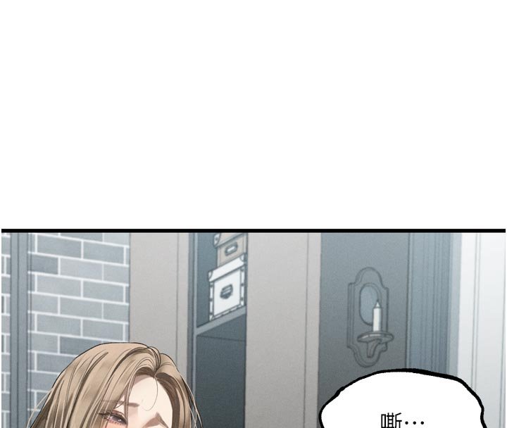 堕落物语2 - 第52話-難以抑制的叛逆心理 - page 148