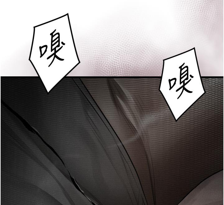 堕落物语2 - 第52話-難以抑制的叛逆心理 - page 152