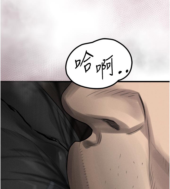 堕落物语2 - 第52話-難以抑制的叛逆心理 - page 154