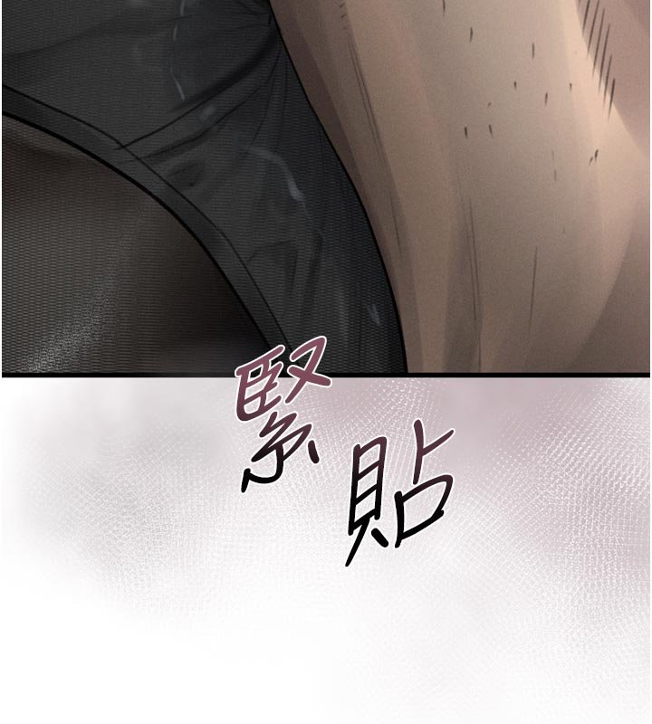 堕落物语2 - 第52話-難以抑制的叛逆心理 - page 155