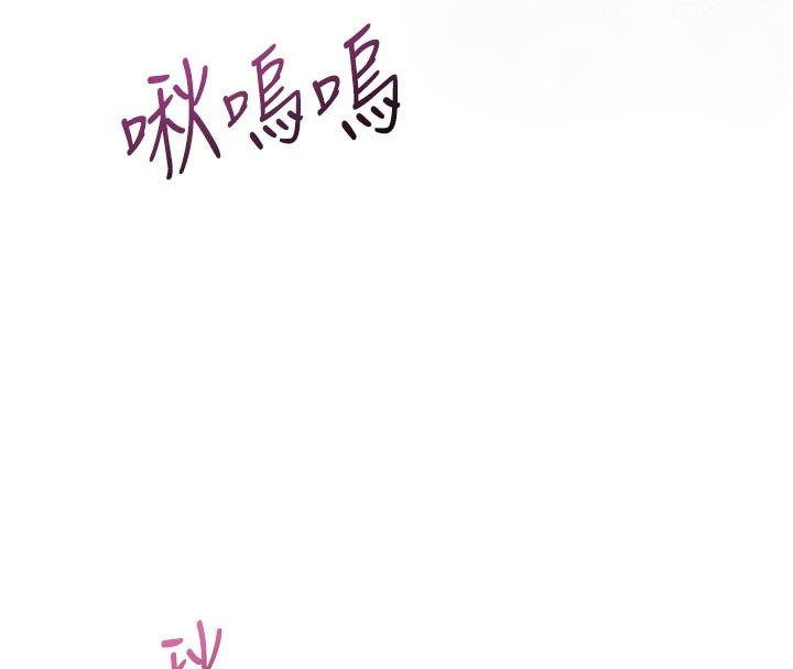 堕落物语2 - 第52話-難以抑制的叛逆心理 - page 156