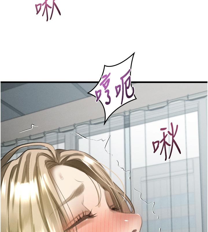 堕落物语2 - 第52話-難以抑制的叛逆心理 - page 157