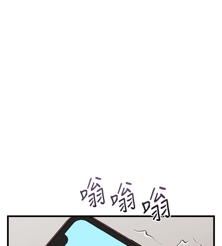 堕落物语2 - 第52話-難以抑制的叛逆心理 - page 161