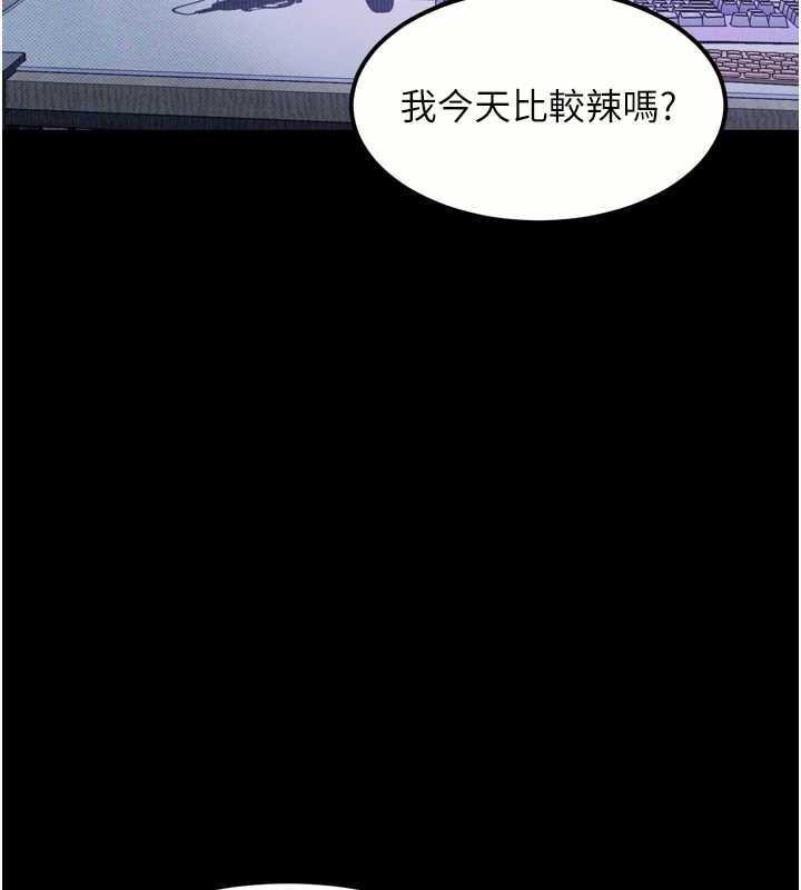 堕落物语2 - 第20話-跟蹤狂的變態行徑 - page 25