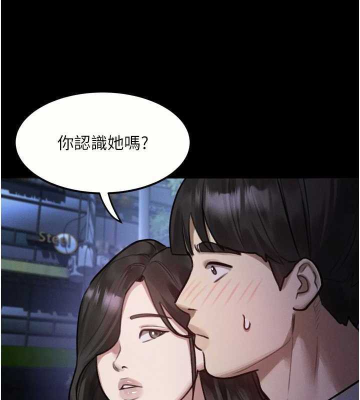 堕落物语2 - 第20話-跟蹤狂的變態行徑 - page 46