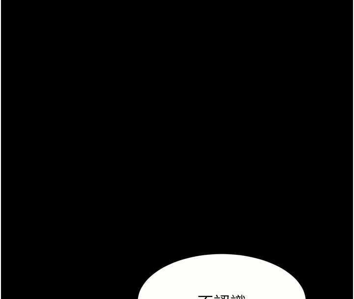 堕落物语2 - 第20話-跟蹤狂的變態行徑 - page 48