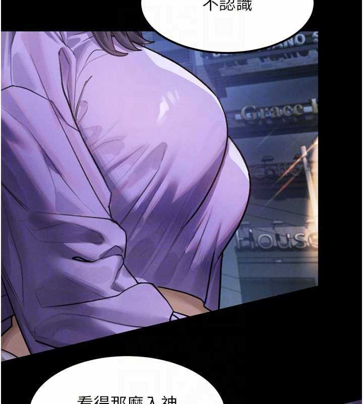堕落物语2 - 第20話-跟蹤狂的變態行徑 - page 49