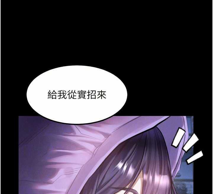 堕落物语2 - 第20話-跟蹤狂的變態行徑 - page 52