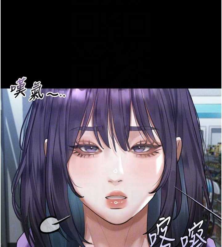 堕落物语2 - 第20話-跟蹤狂的變態行徑 - page 64