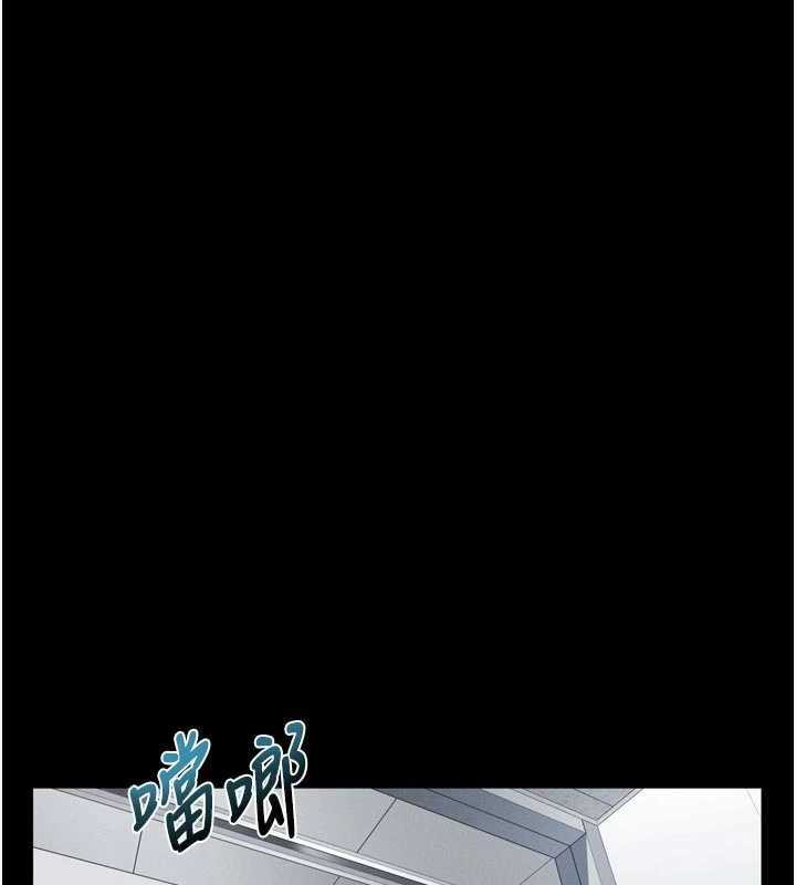 堕落物语2 - 第20話-跟蹤狂的變態行徑 - page 72