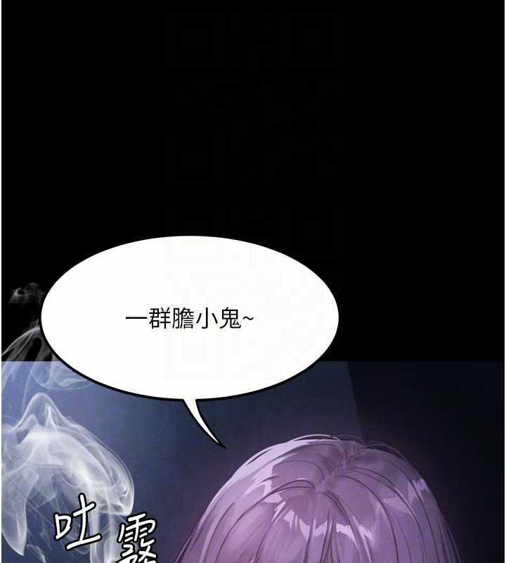 堕落物语2 - 第20話-跟蹤狂的變態行徑 - page 79