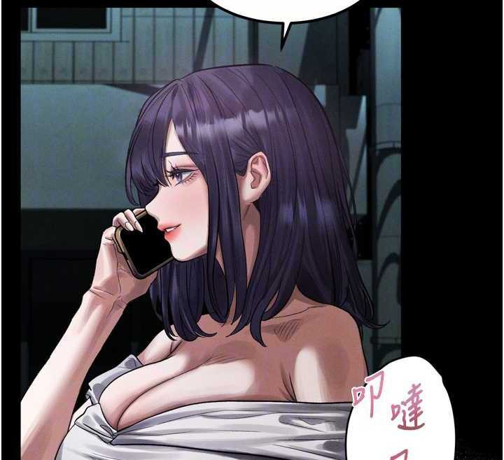 堕落物语2 - 第20話-跟蹤狂的變態行徑 - page 90