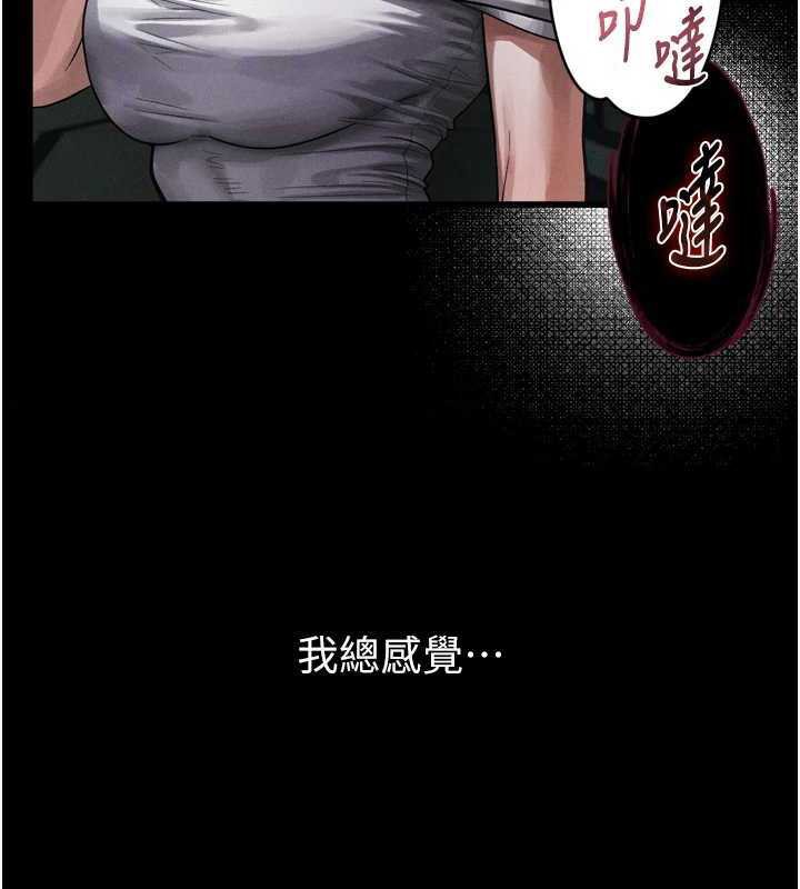 堕落物语2 - 第20話-跟蹤狂的變態行徑 - page 91