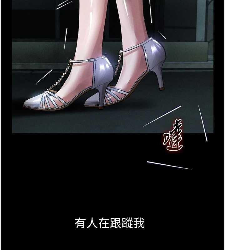 堕落物语2 - 第20話-跟蹤狂的變態行徑 - page 93