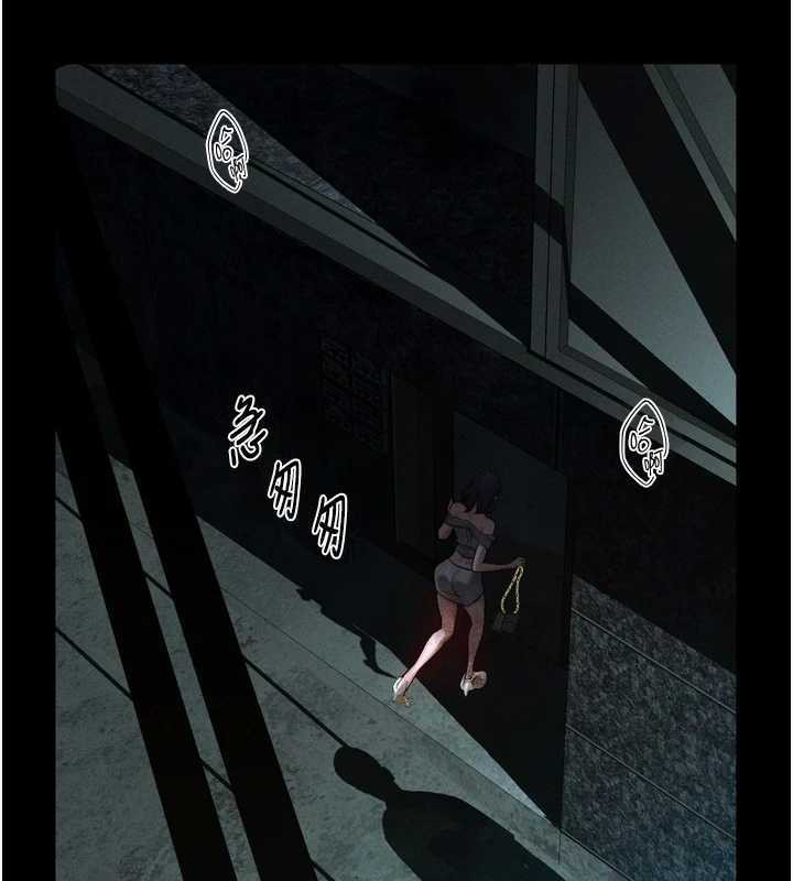 堕落物语2 - 第20話-跟蹤狂的變態行徑 - page 99