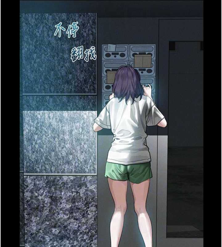 堕落物语2 - 第20話-跟蹤狂的變態行徑 - page 111