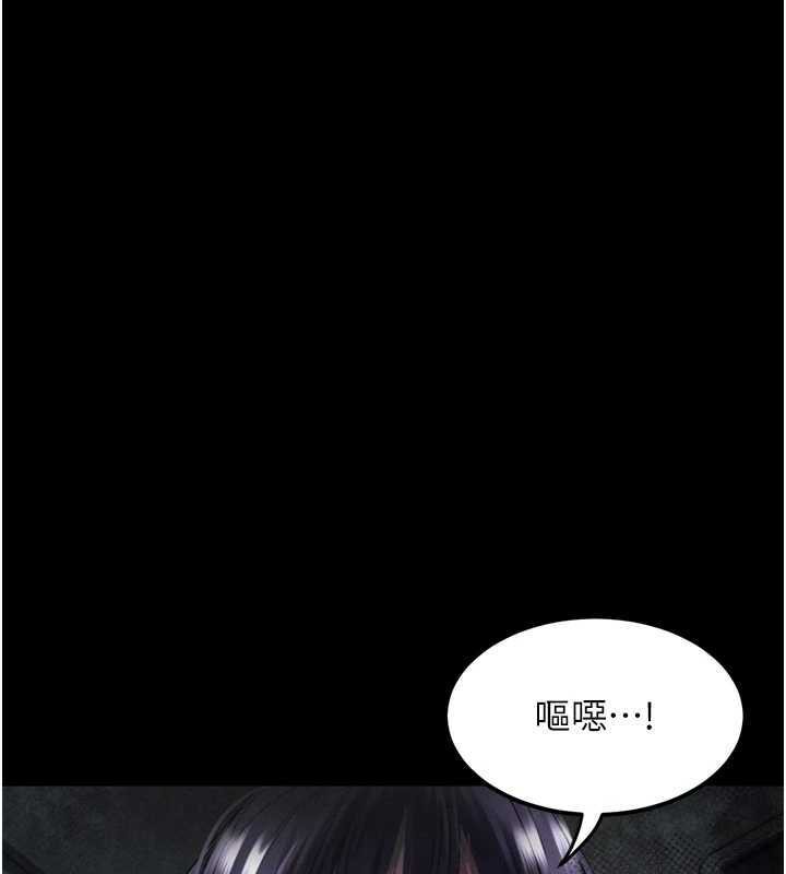 堕落物语2 - 第20話-跟蹤狂的變態行徑 - page 124