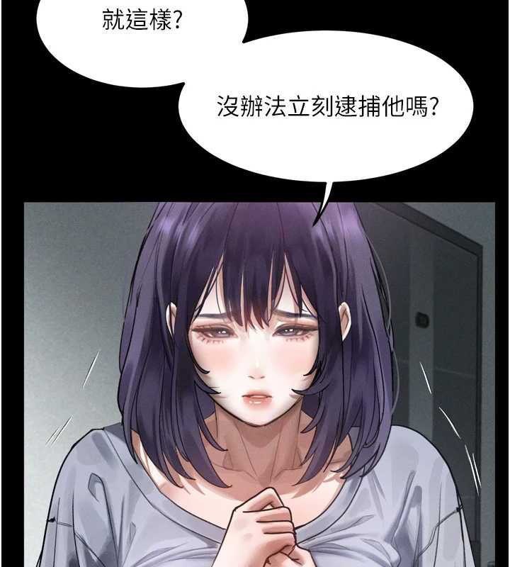 堕落物语2 - 第20話-跟蹤狂的變態行徑 - page 131