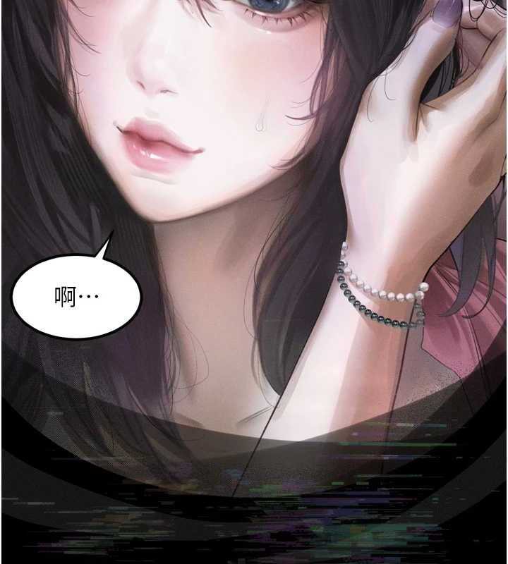堕落物语2 - 第20話-跟蹤狂的變態行徑 - page 145