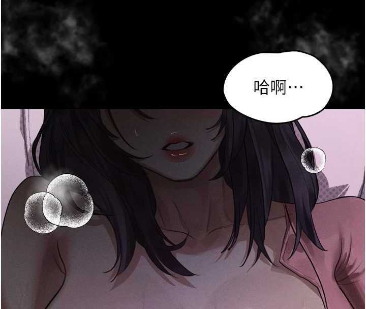 堕落物语2 - 第20話-跟蹤狂的變態行徑 - page 161