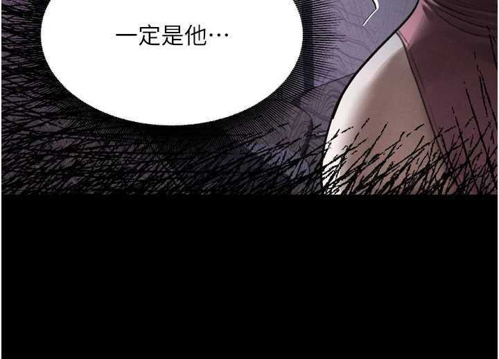 堕落物语2 - 第20話-跟蹤狂的變態行徑 - page 177