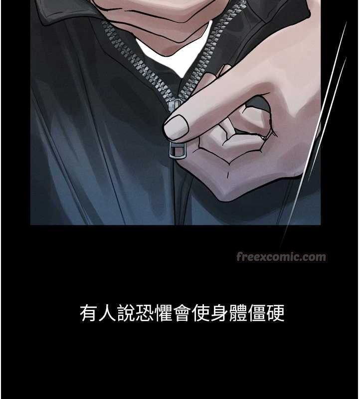 堕落物语2 - 第20話-跟蹤狂的變態行徑 - page 182