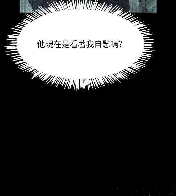 堕落物语2 - 第20話-跟蹤狂的變態行徑 - page 188