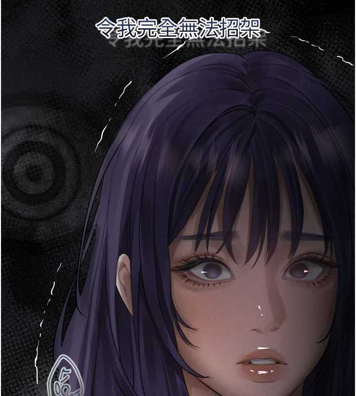堕落物语2 - 第20話-跟蹤狂的變態行徑 - page 199