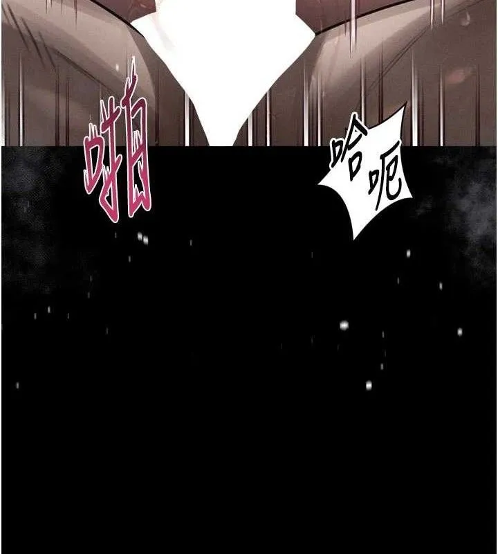 堕落物语2 - 第26話-被迫接受的肉體歡愉 - page 3