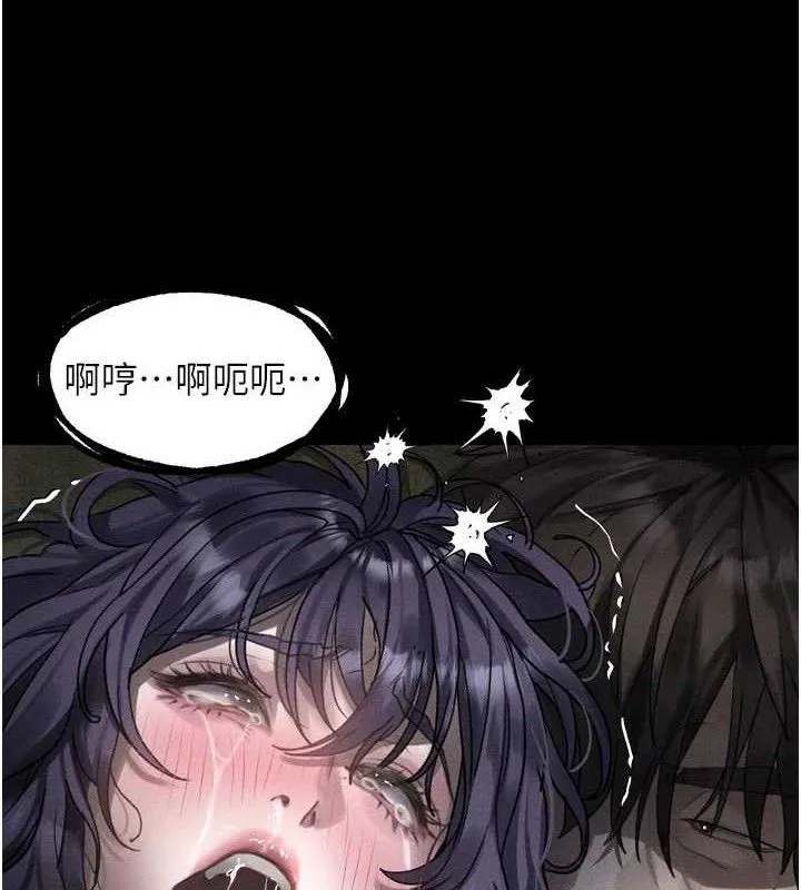 堕落物语2 - 第26話-被迫接受的肉體歡愉 - page 4