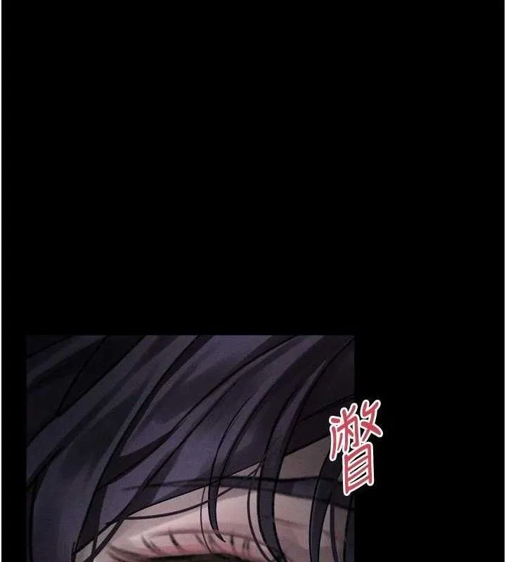 堕落物语2 - 第26話-被迫接受的肉體歡愉 - page 6