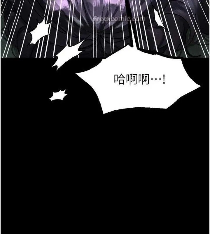 堕落物语2 - 第26話-被迫接受的肉體歡愉 - page 14