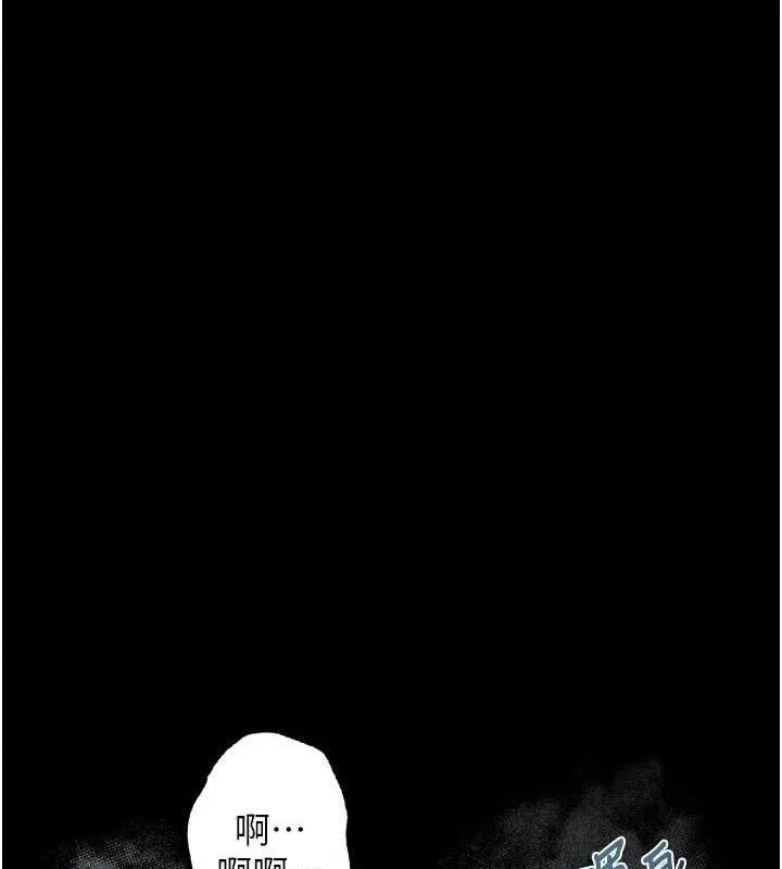 堕落物语2 - 第26話-被迫接受的肉體歡愉 - page 17