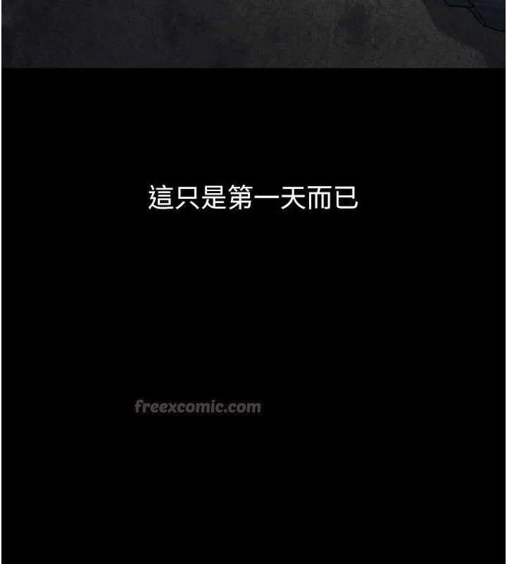 堕落物语2 - 第26話-被迫接受的肉體歡愉 - page 28