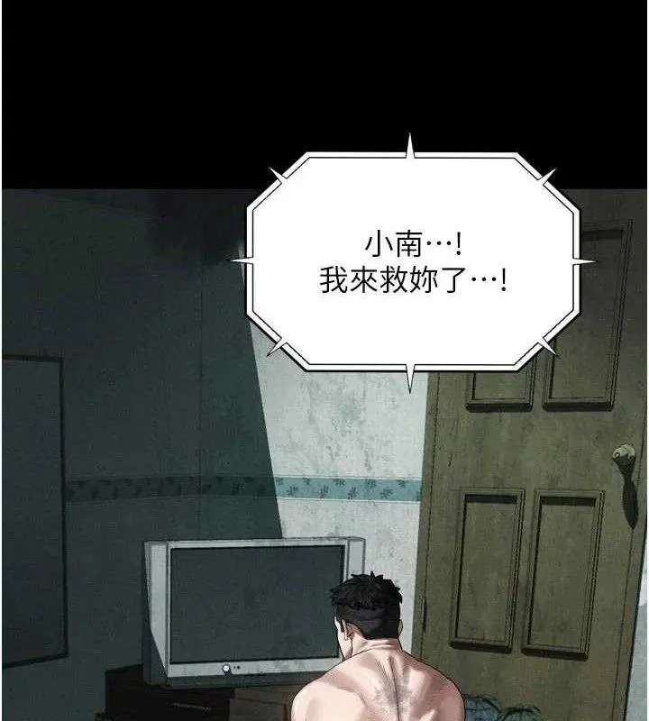 堕落物语2 - 第26話-被迫接受的肉體歡愉 - page 36