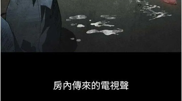 堕落物语2 - 第26話-被迫接受的肉體歡愉 - page 38