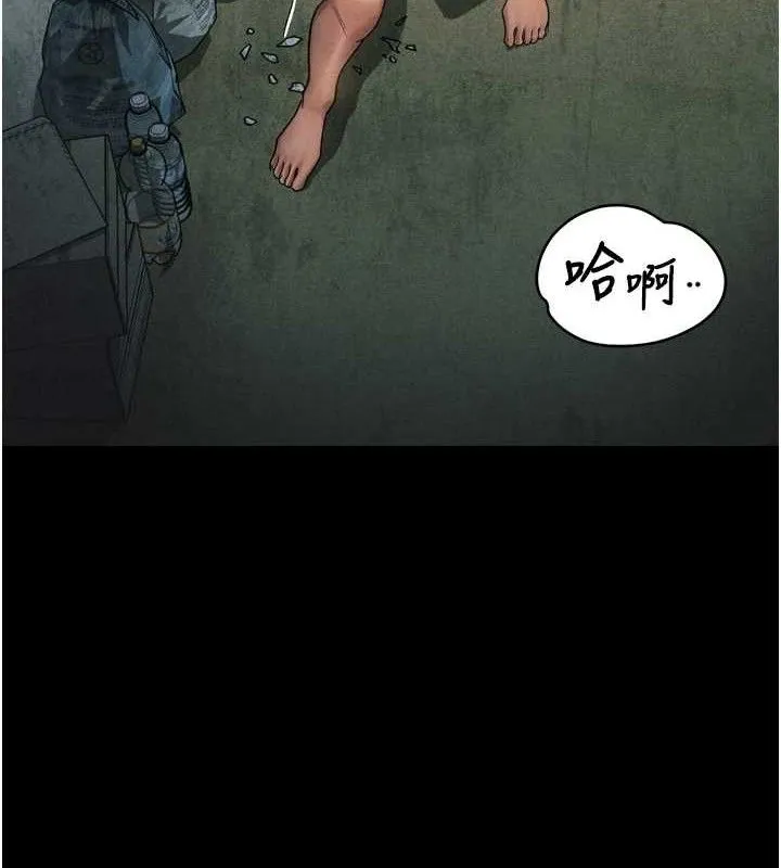 堕落物语2 - 第26話-被迫接受的肉體歡愉 - page 55