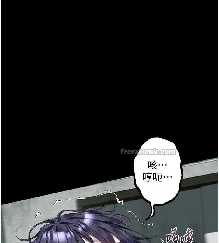 堕落物语2 - 第26話-被迫接受的肉體歡愉 - page 56